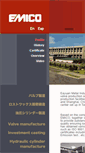 Mobile Screenshot of emico.com.tw