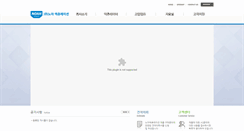 Desktop Screenshot of emico.co.kr