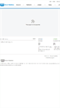 Mobile Screenshot of emico.co.kr